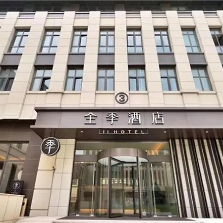 Ji Hotel Shanghai Hongqiao Aegean Sea-3